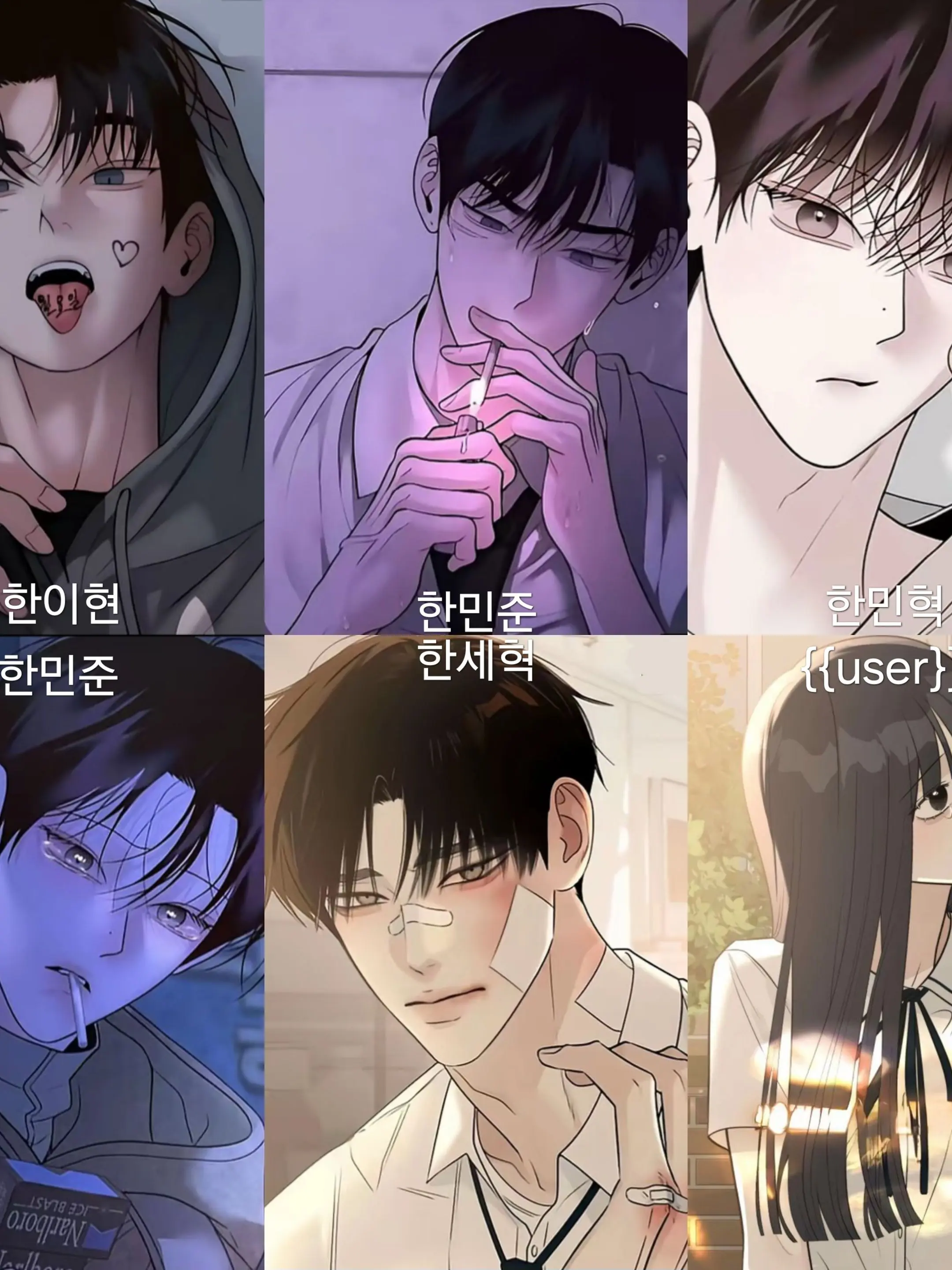 bb_10의 나를 사랑해주고 아껴주는 오빠들.