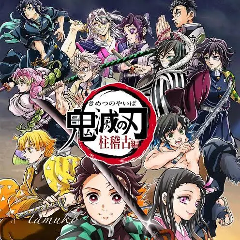 tun.yui의 鬼滅の刃 柱稽古編