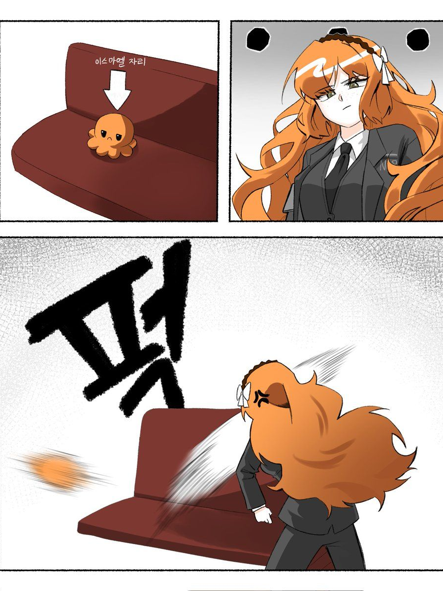 림버스 컵퍼스 이스마엘 대표 이미지