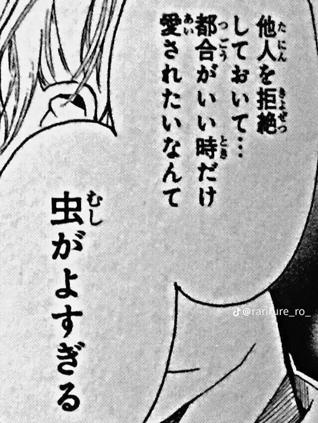 AngryMist2968의 いつまでも俺/僕らは＿。