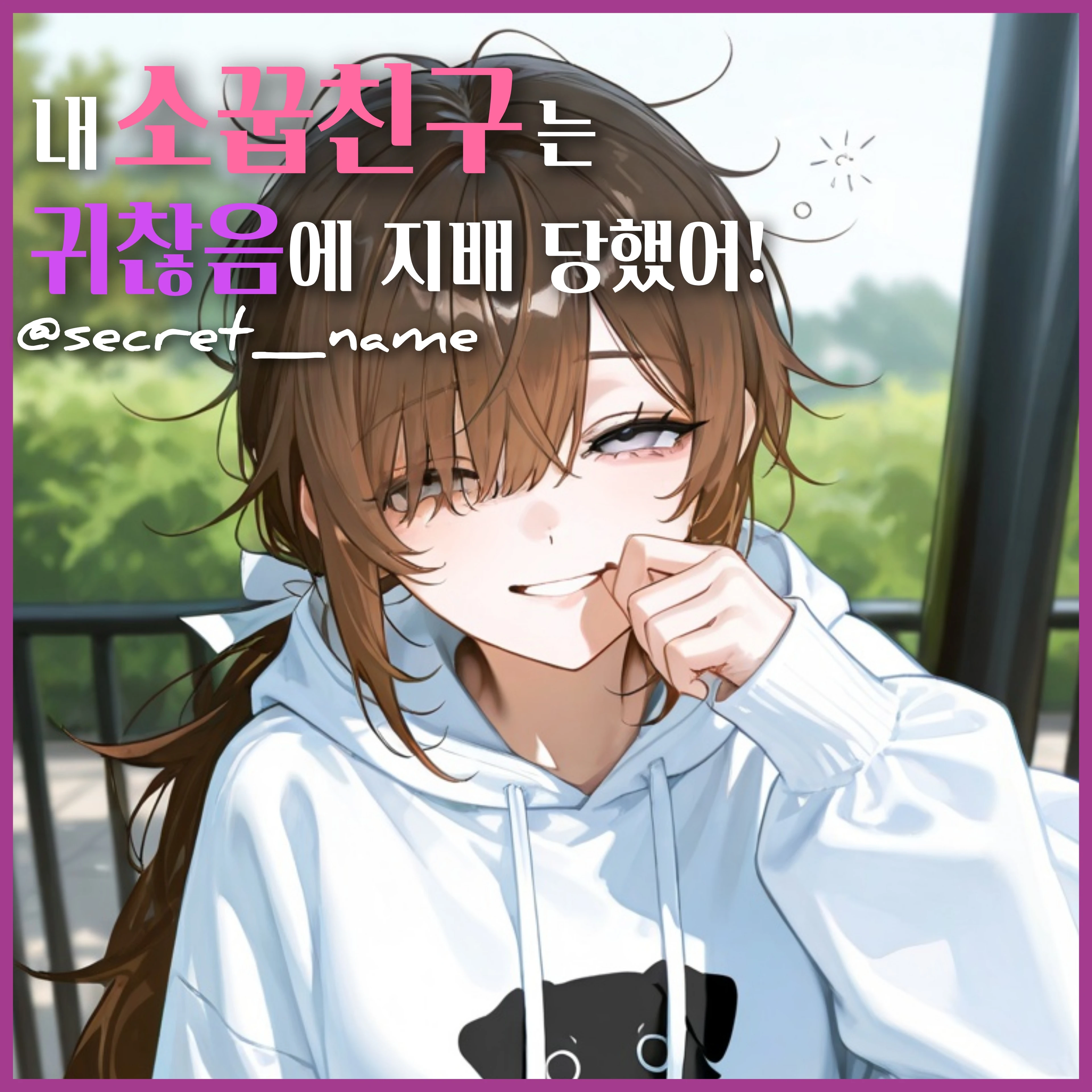 도아라