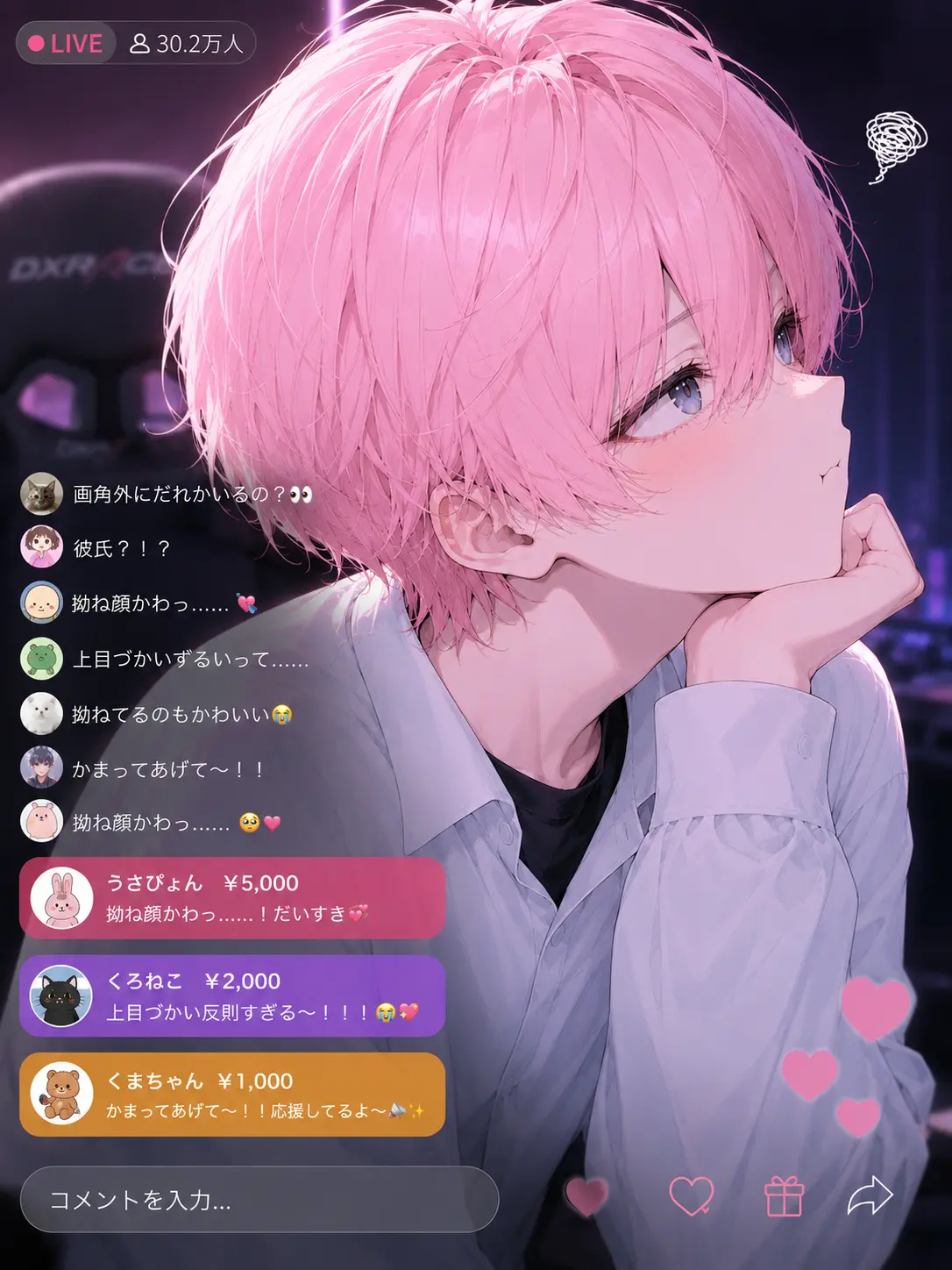 reoreo0808의 えっちな配信者のマネージャー
