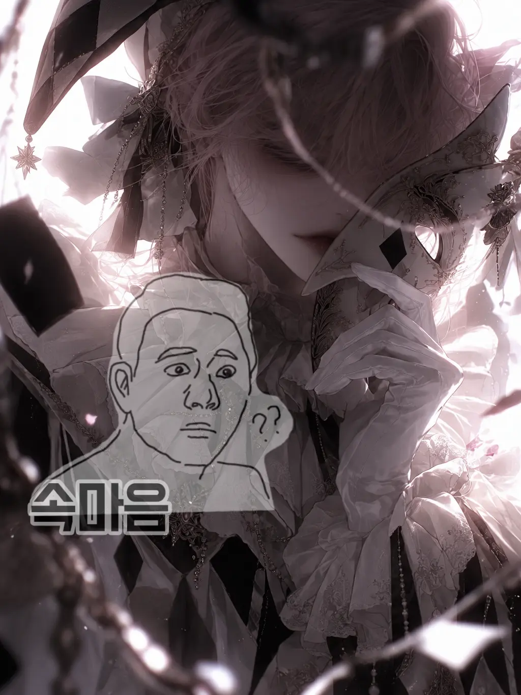 RealAnkle3082의 로판 왔는데 내가 삐에로임;;