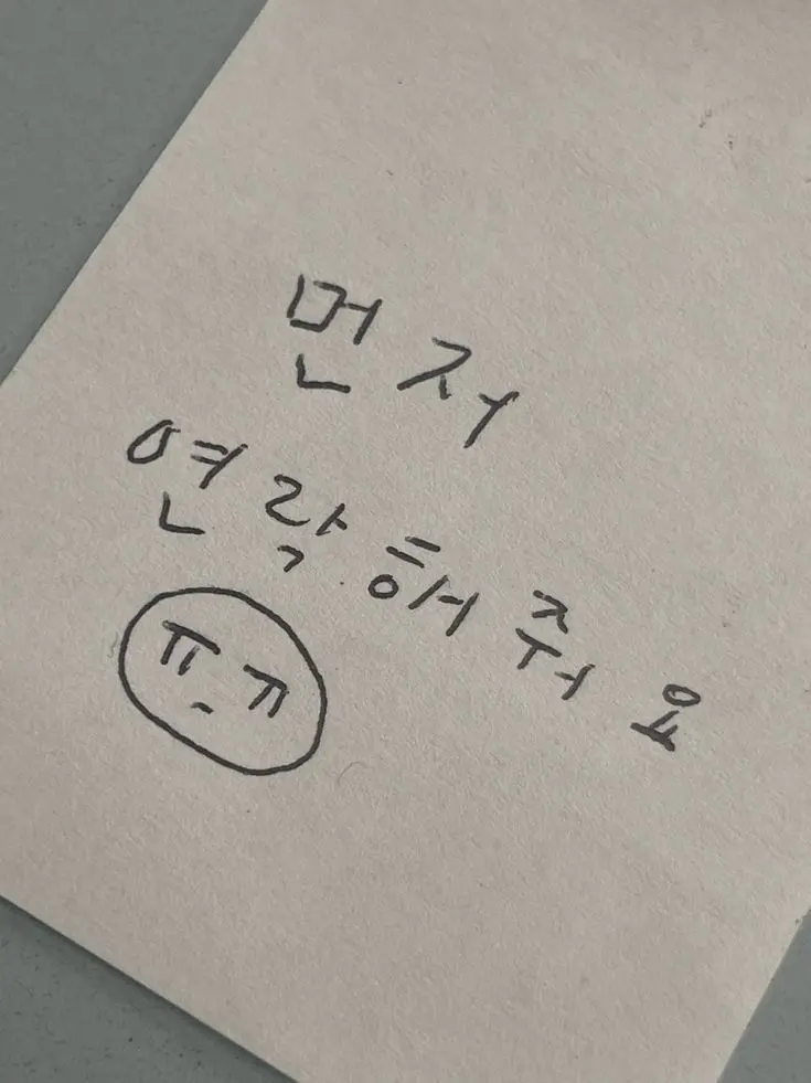 love_spa_aespa의 김민정