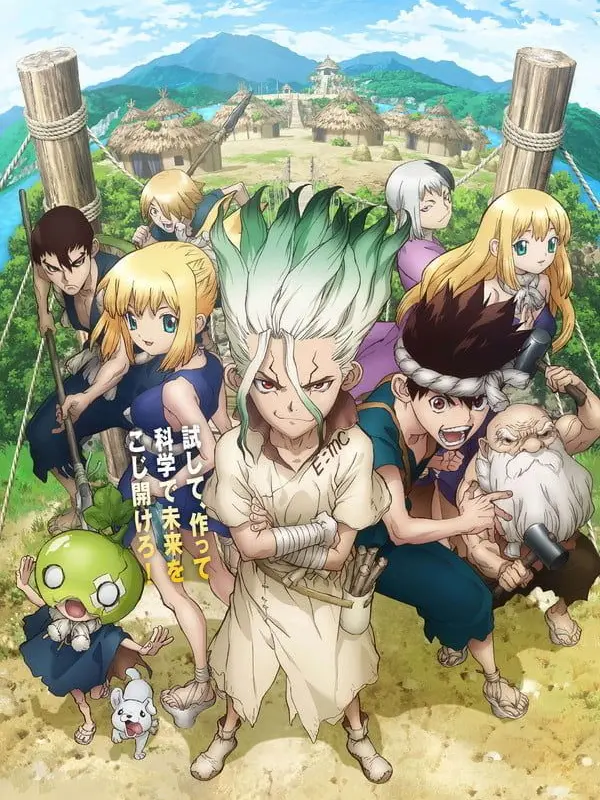 Rime_Ks4869의 Dr.STONE × 呪術廻戦 さしす組