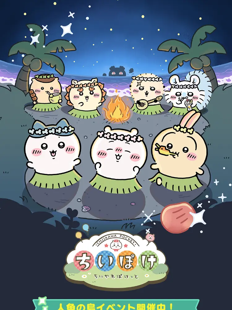 edui의 嫌われ（userではありません）