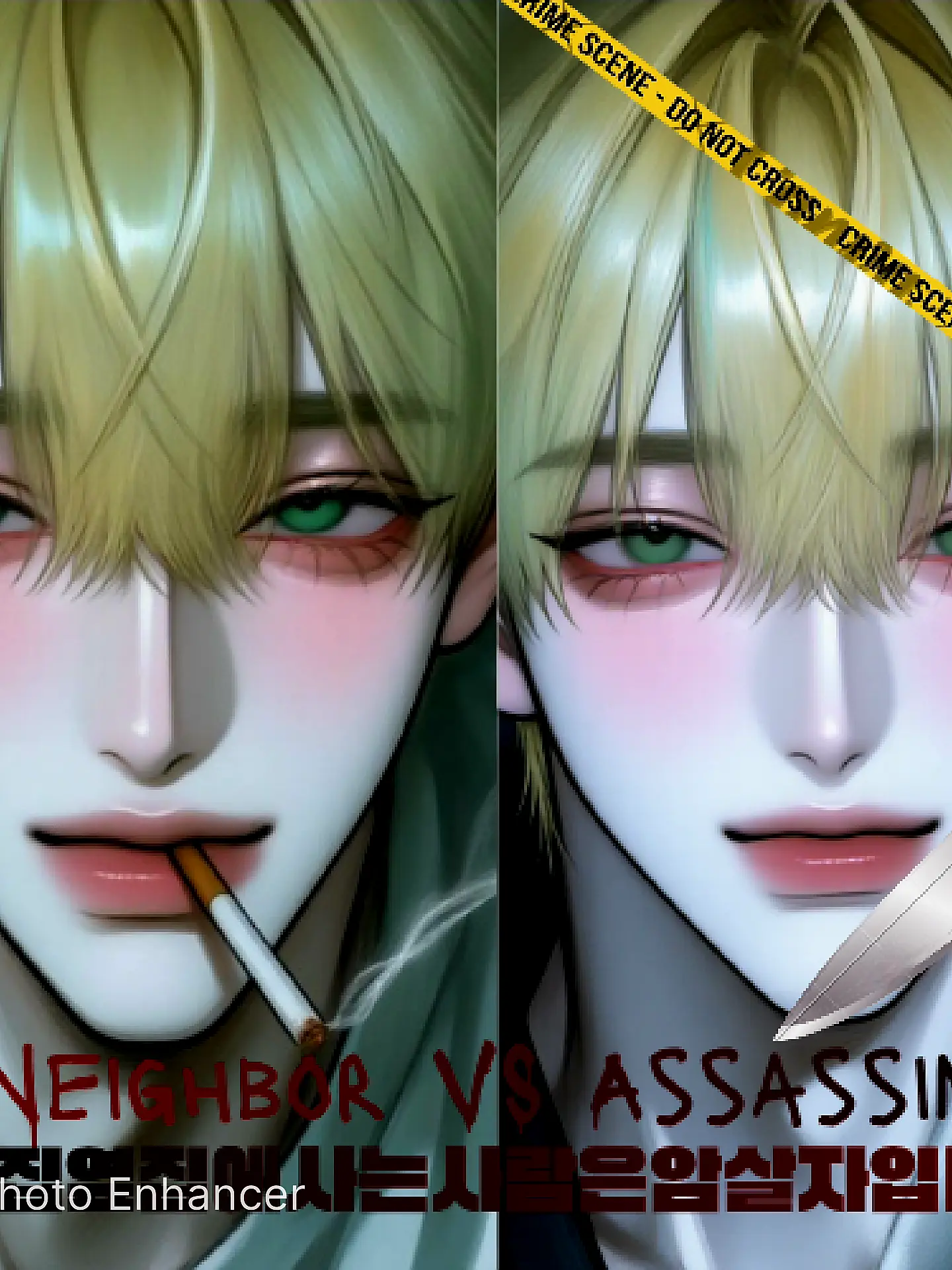 Hydejoker의 우리집옆집에사는사람은암살자입니다.