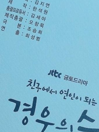 내가히고싶은데 검색해서 없길래... 대표 이미지