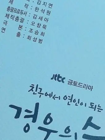 Smile3737의 내가히고싶은데 검색해서 없길래...