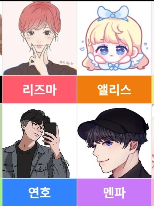 혜안져스가 당신의 가족들 이라면?! 대표 이미지