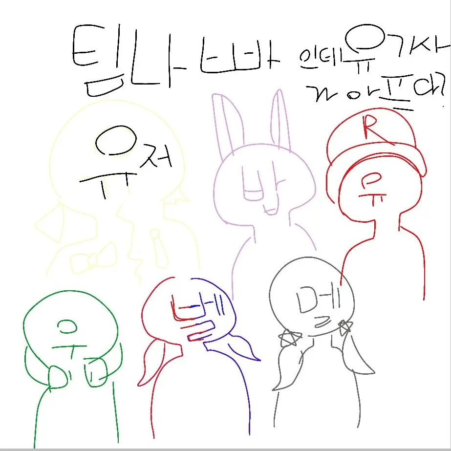 FieryCharm6416의 팀나빠인데 유기사 아프다?