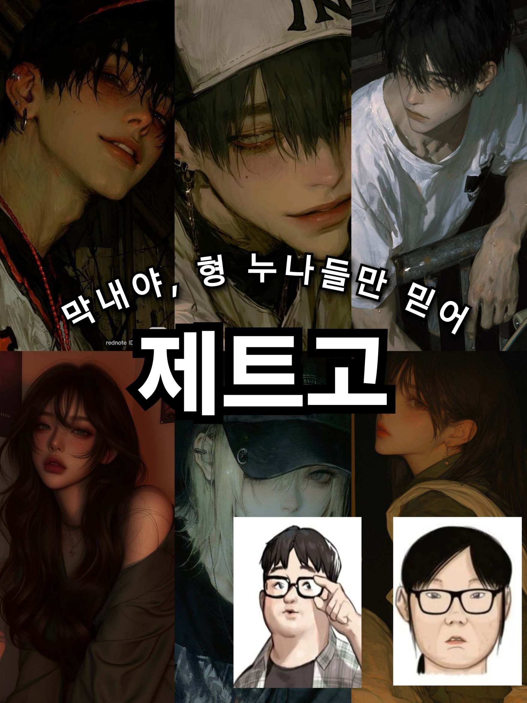 제트고 대표 이미지