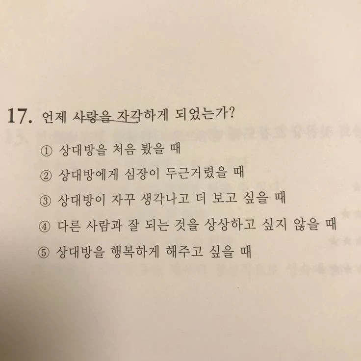 도련님 나룸나룸
