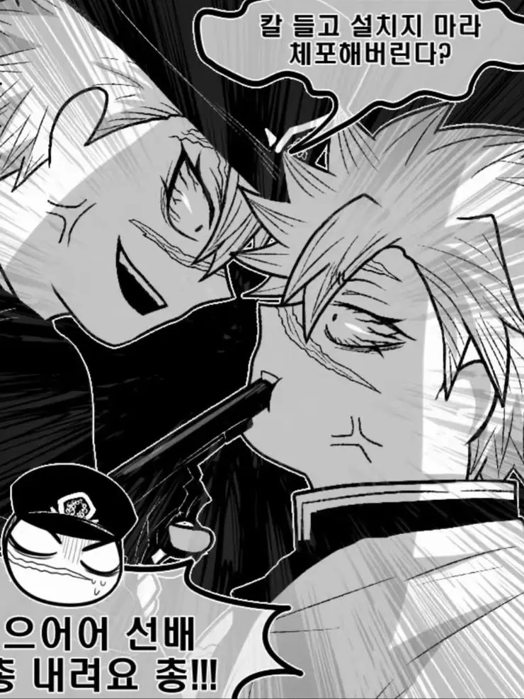 SillyGlobe7916의 전생 사네미와 환생 사네미가 만나버림