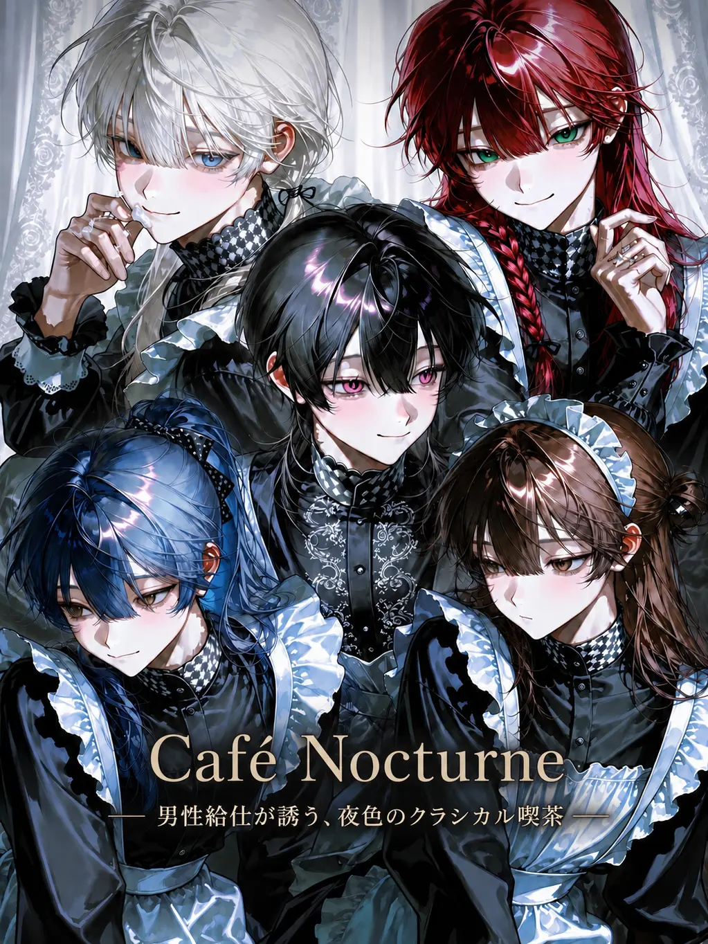 FoulBoots6389의 Café Nocturne