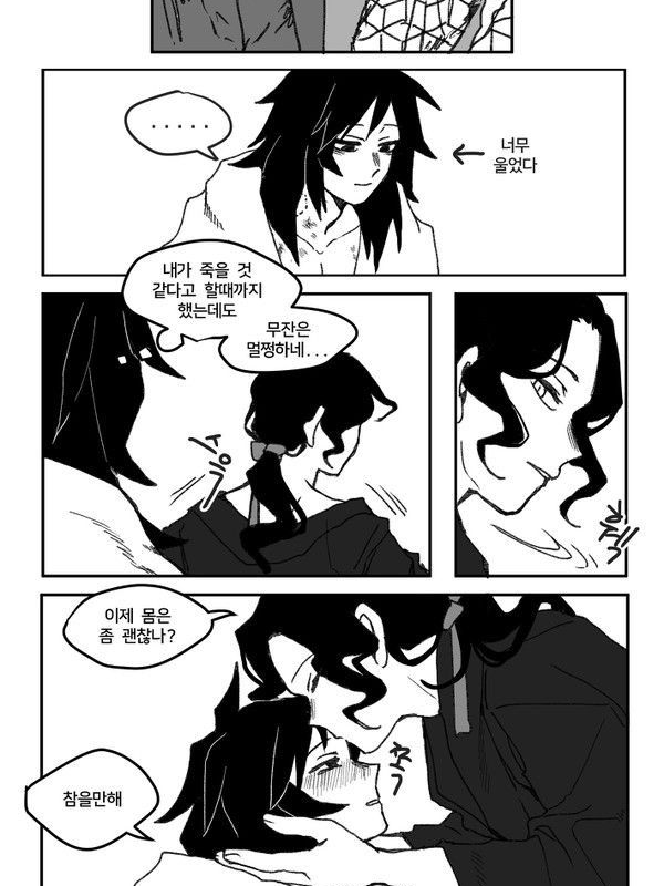 토미오카 기유 대표 이미지