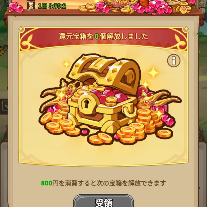 iok173의 ネズミの世界…