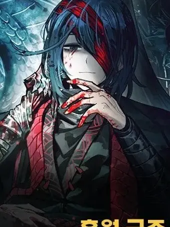 FreshOcean3640의 홍루