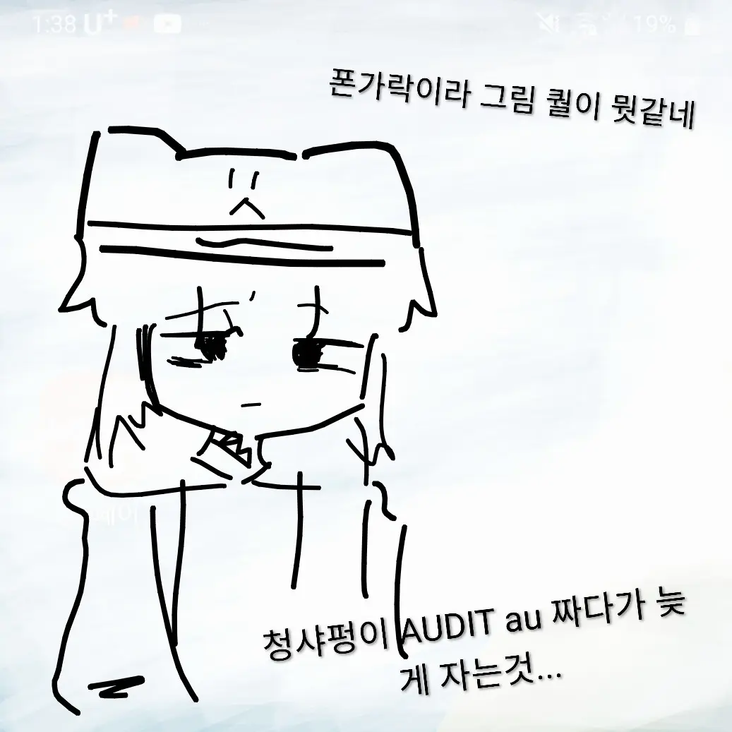 Blacklatte0830의 잠을 못잔 주인장