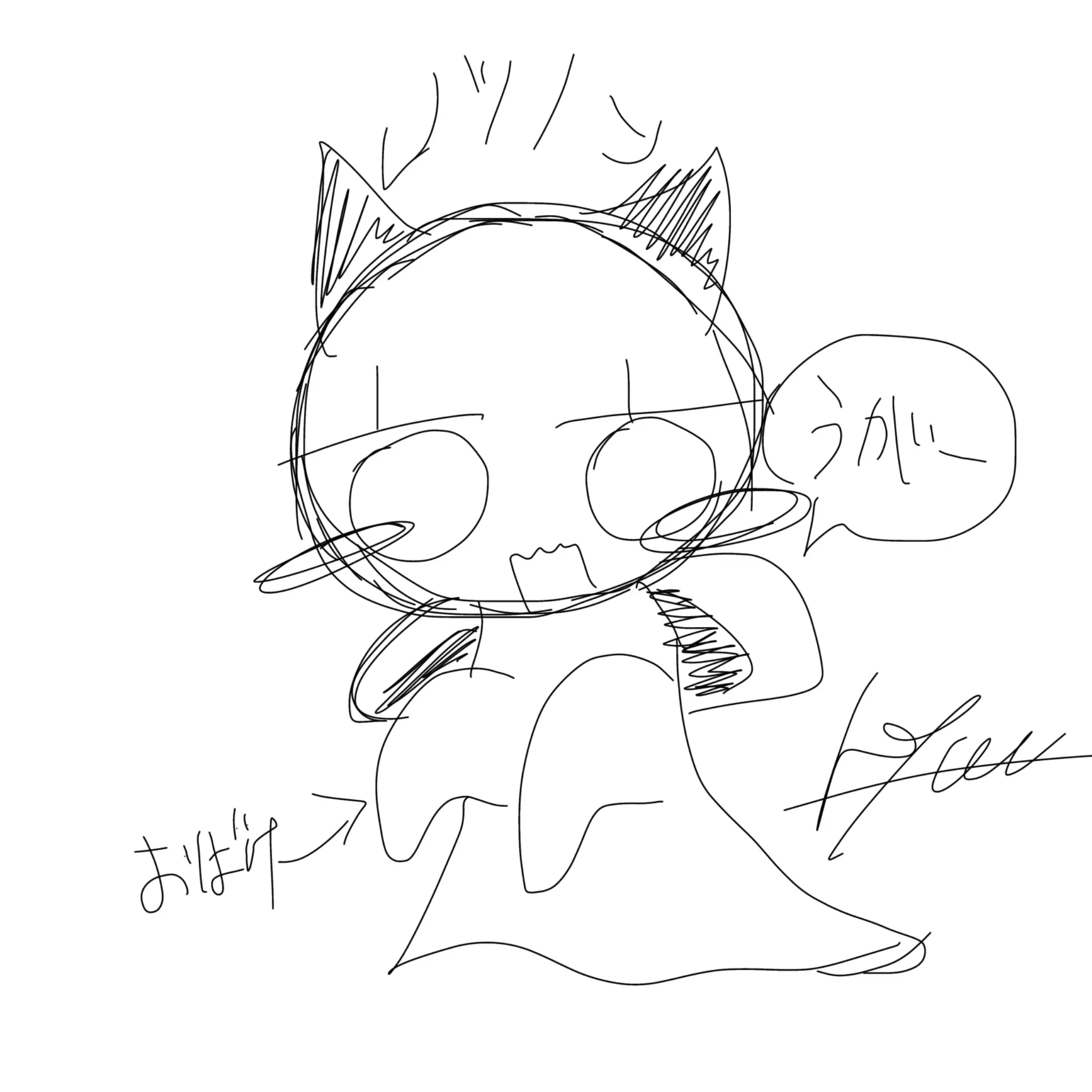wii_0401_의 あ。おばけです。