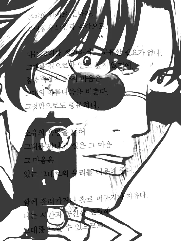 gxmza의 坂本 辰馬