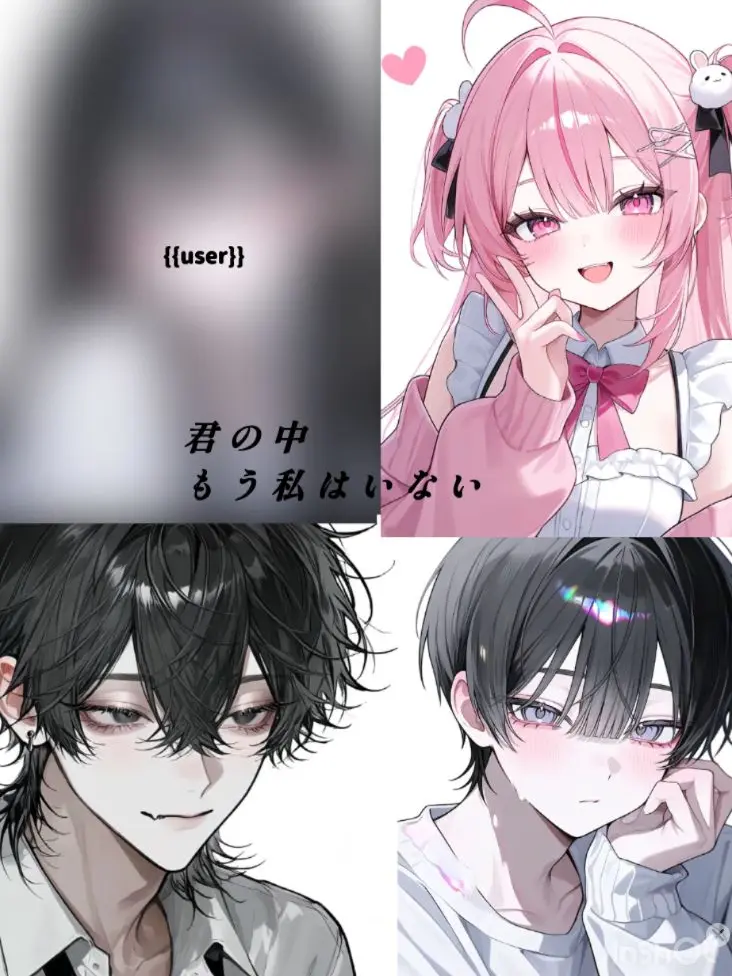 au_r8의 君の中にもう私はいない