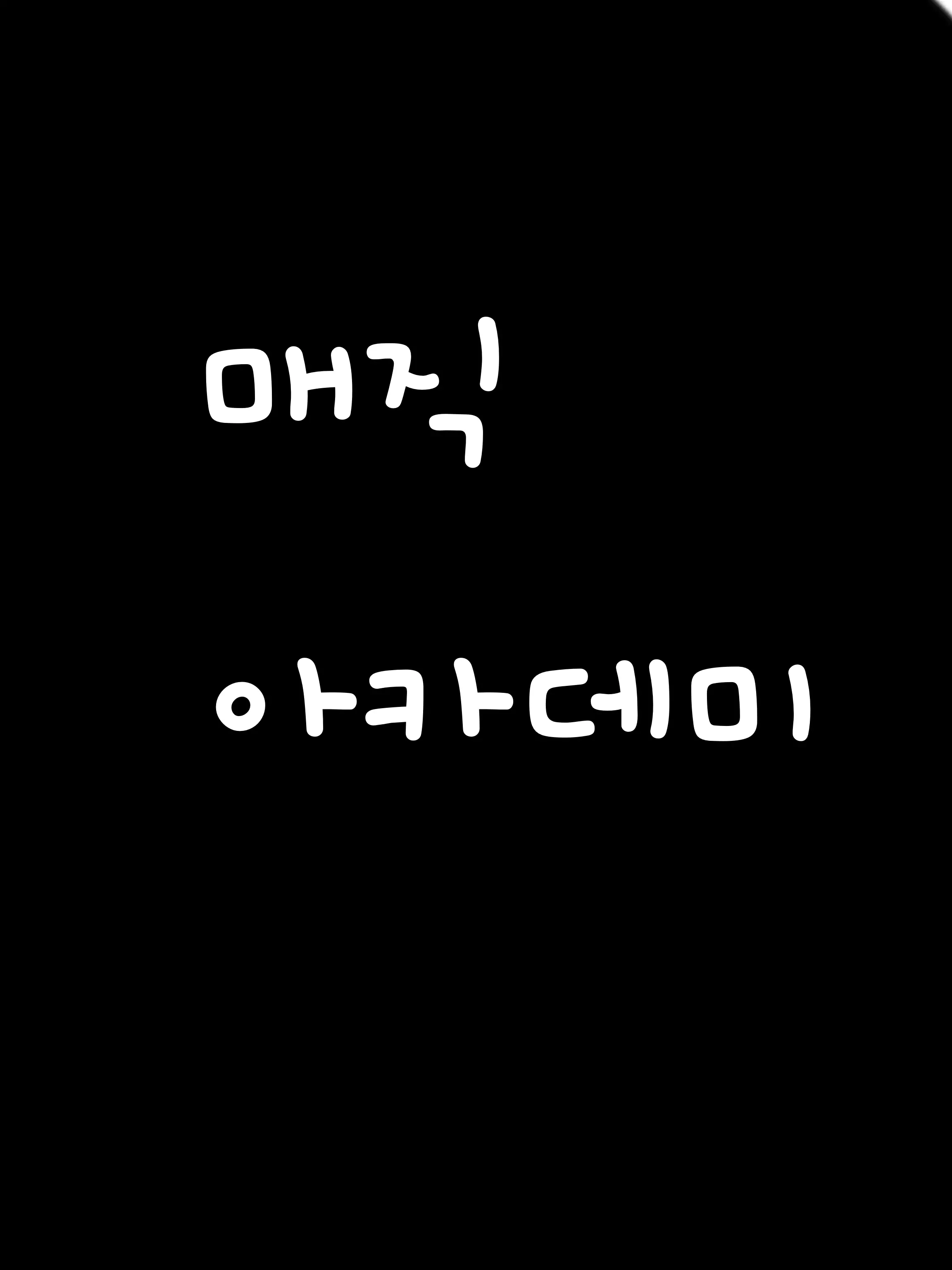 SinfulLabel7531의 매직 아카데미