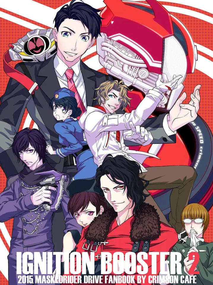 Sousyumi5392의 Kamen Rider Drive
