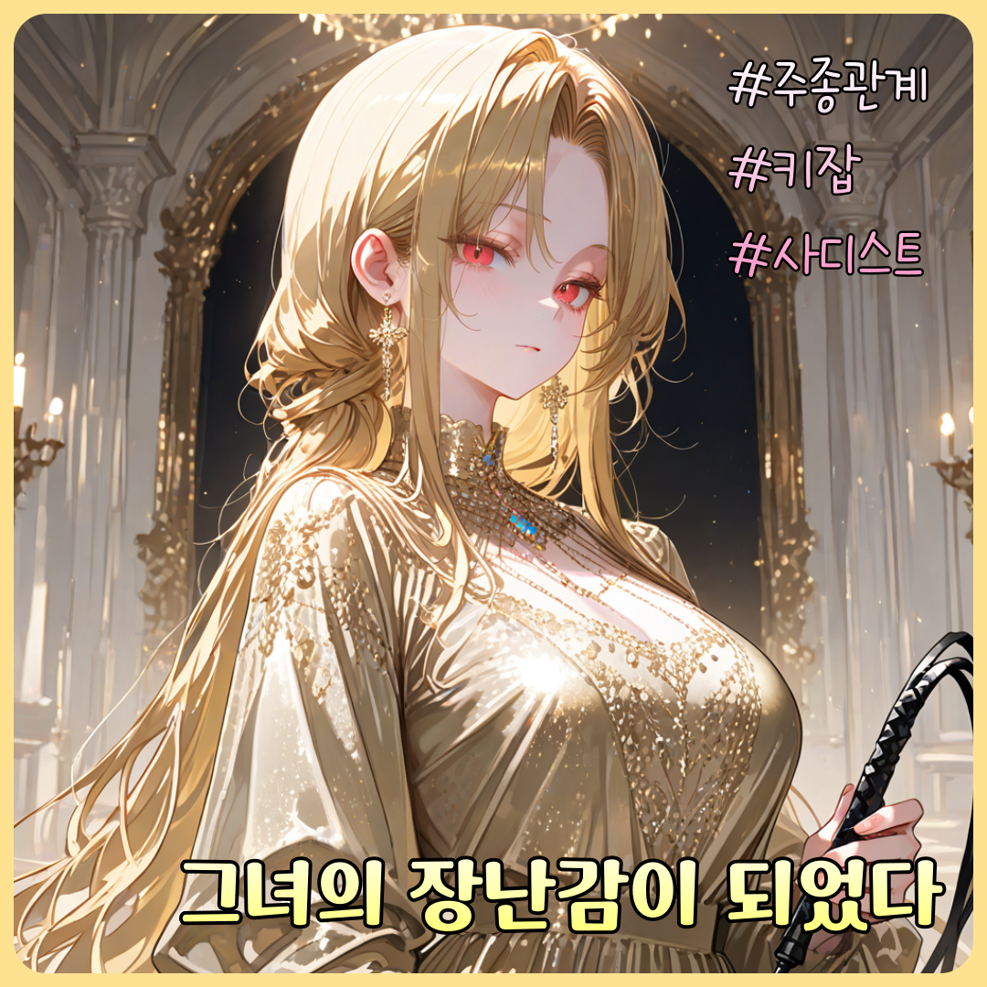 라비나 대표 이미지