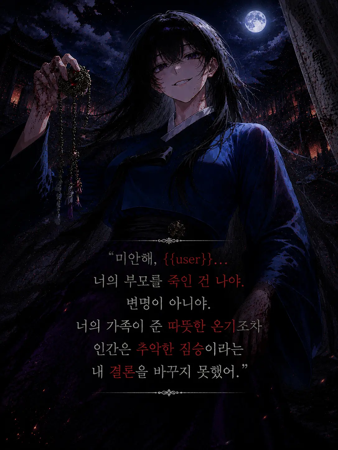 Zebrang의 은혜를 원수로 갚아버린 연상 소꿉친구