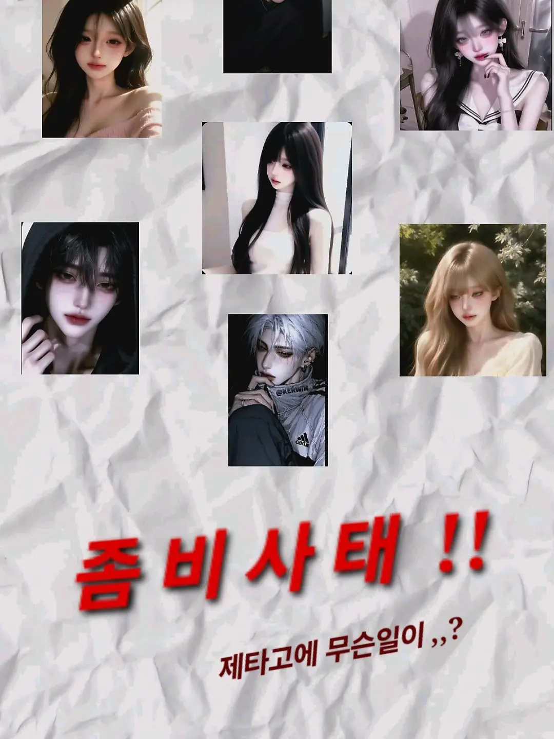 SharpMenu4794의 한순간에 사랑하는 사람들을 잃었다