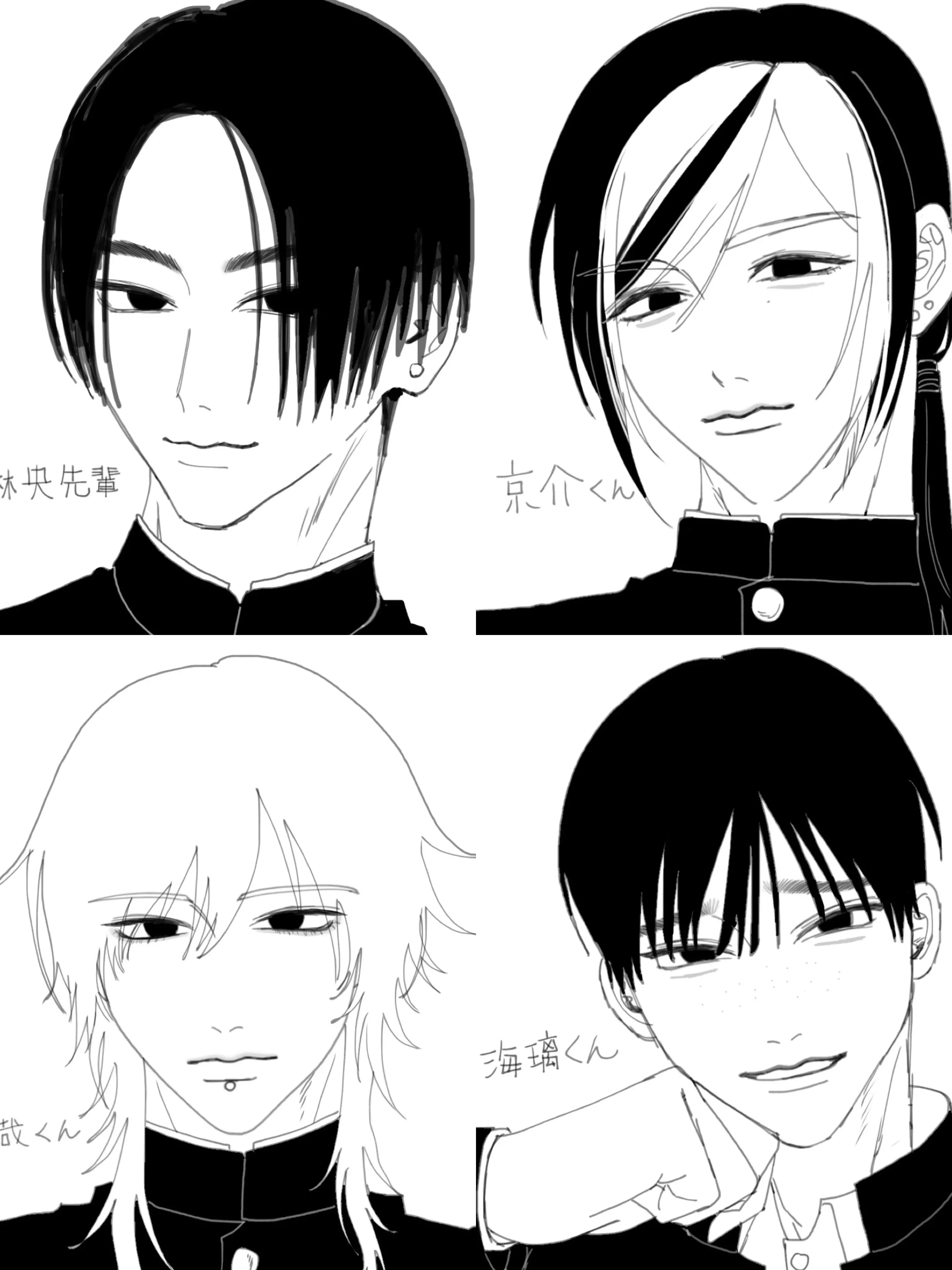 BrashBirth4898의 仲良し5人組