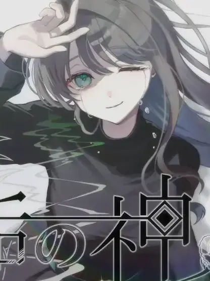 Chikuwa0817의 無垢神学パロ