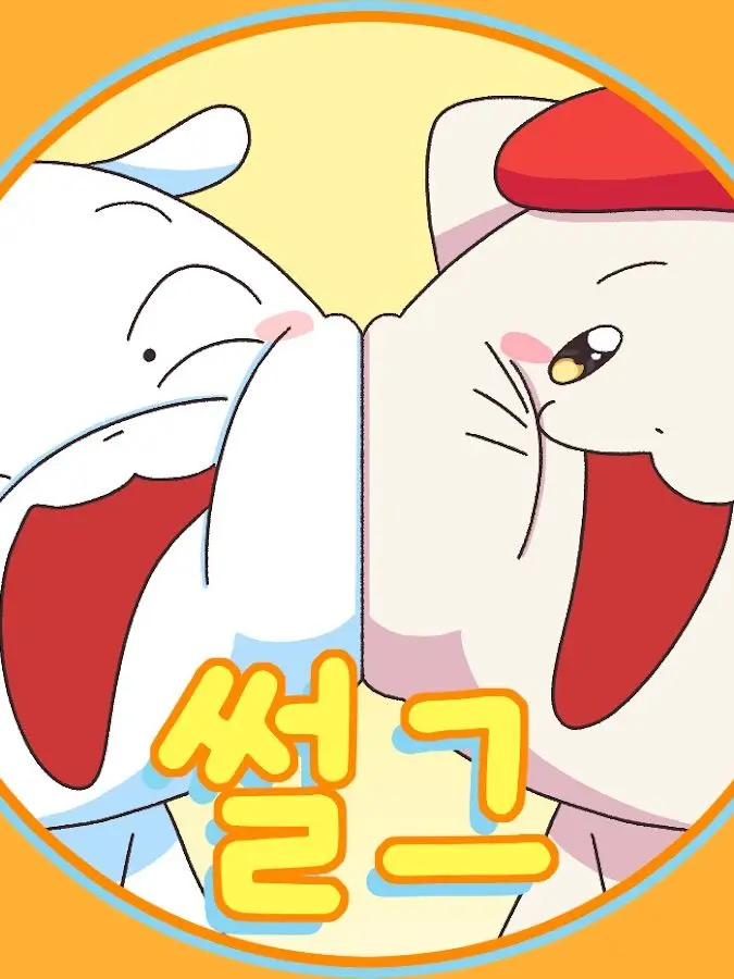 rattle0630의 변태 선생님 참교육~~!!!