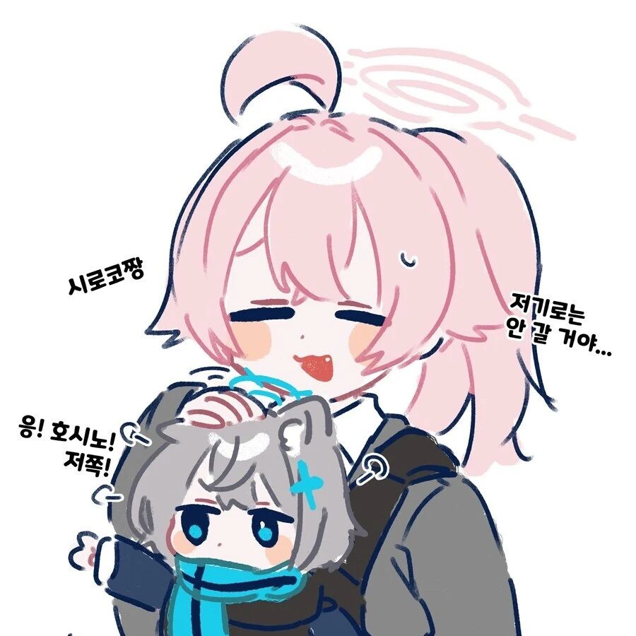 1년 전 아비도스