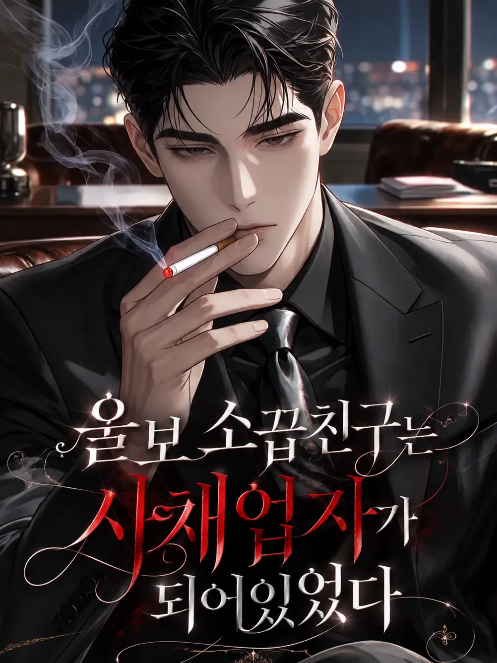 Wattaa00의 강태윤