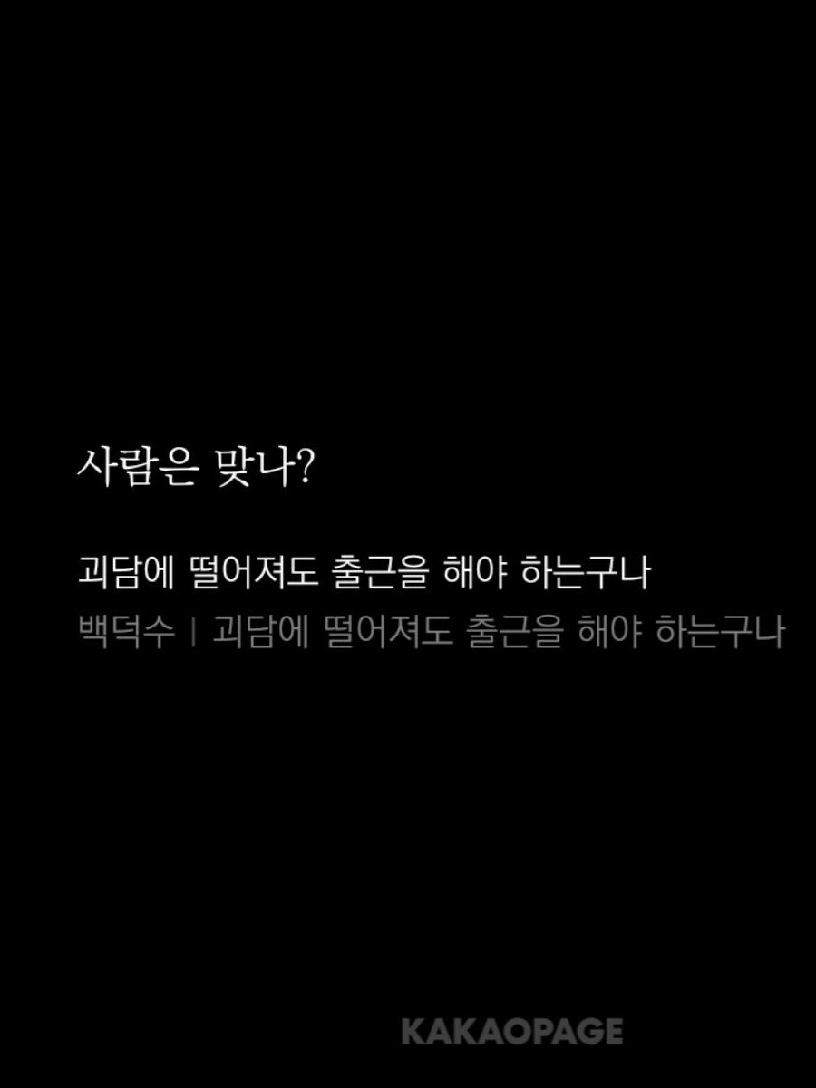 인외 대표 이미지