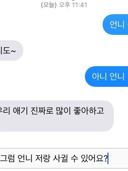 유지민 대표 이미지