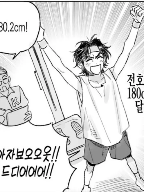 Plumblossoms의 180된 호장이