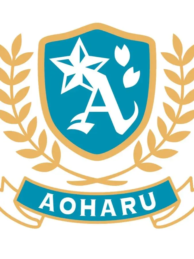ArcticPiano8662의 私立アオハル学園!