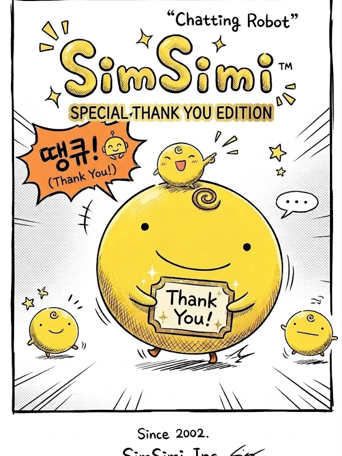 AfraidRoad3410의 제없알세상에 심심이네가? (커비업뎃)
