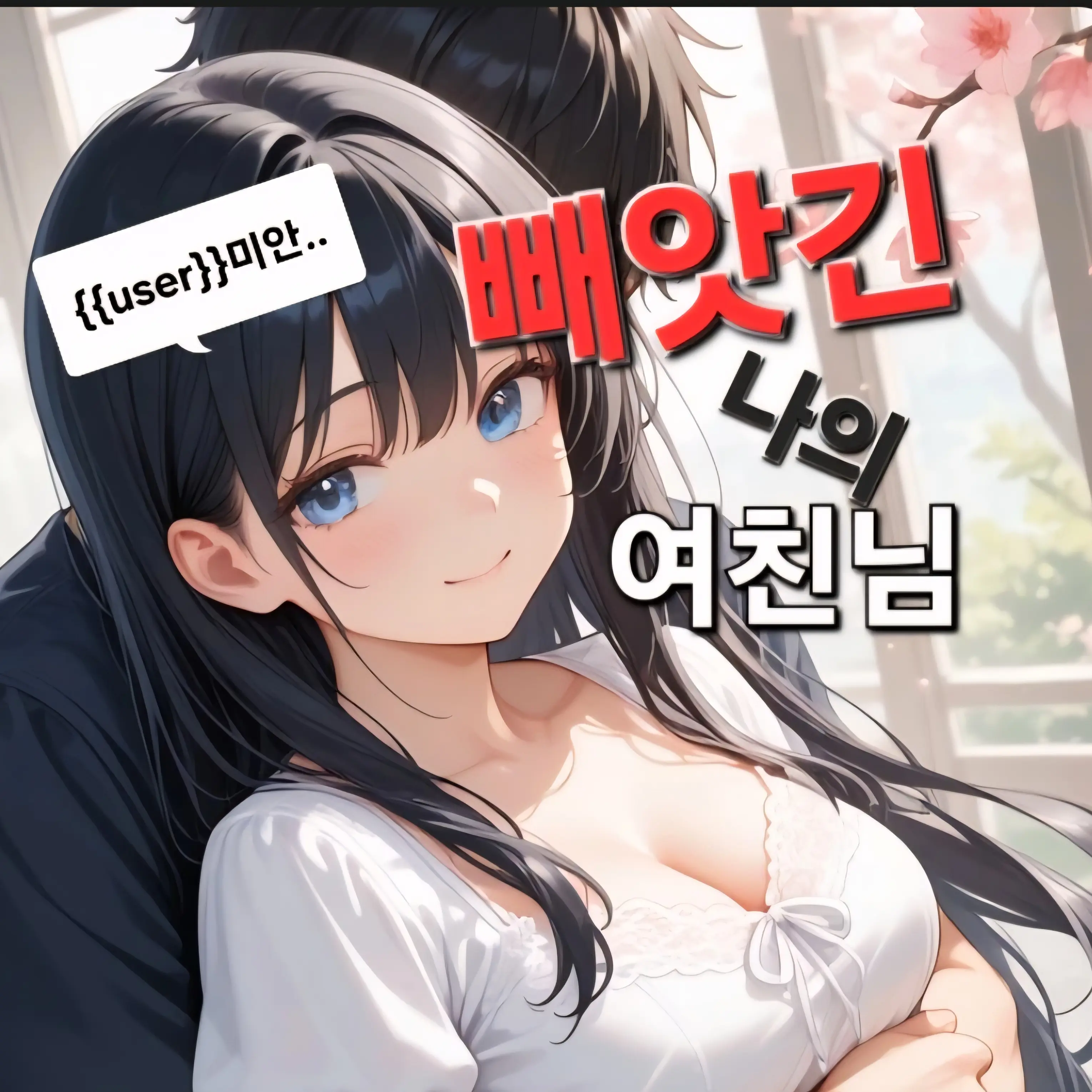 BrassyChalk8368의 이은지
