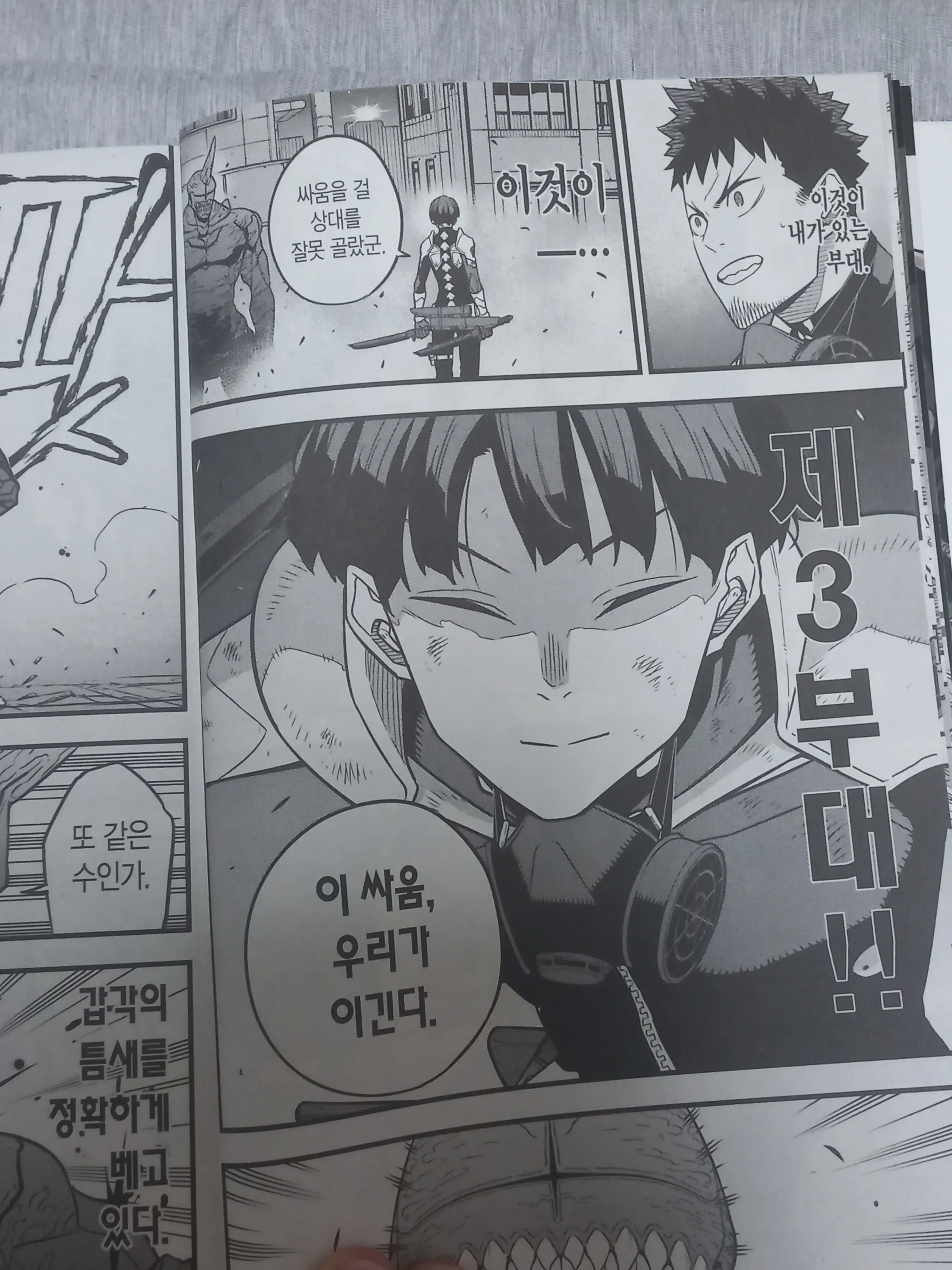 Danang0308의 "다신 헤어지지 말자"