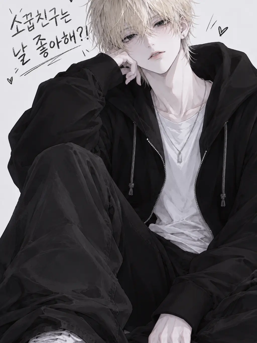 May_0919의 소꿉친구는 날 좋아해?!