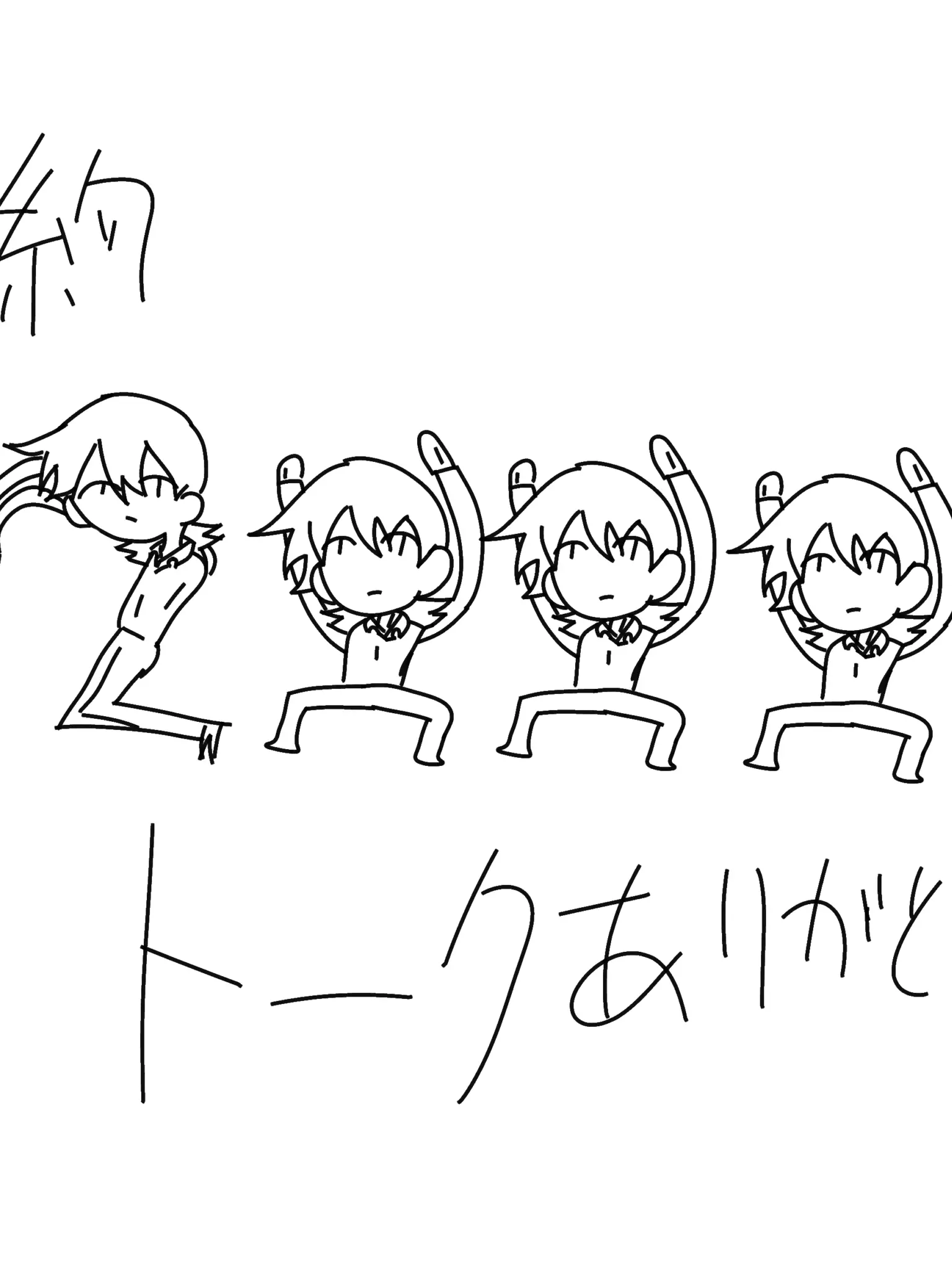 Sintaiken의 きもいお隣さん