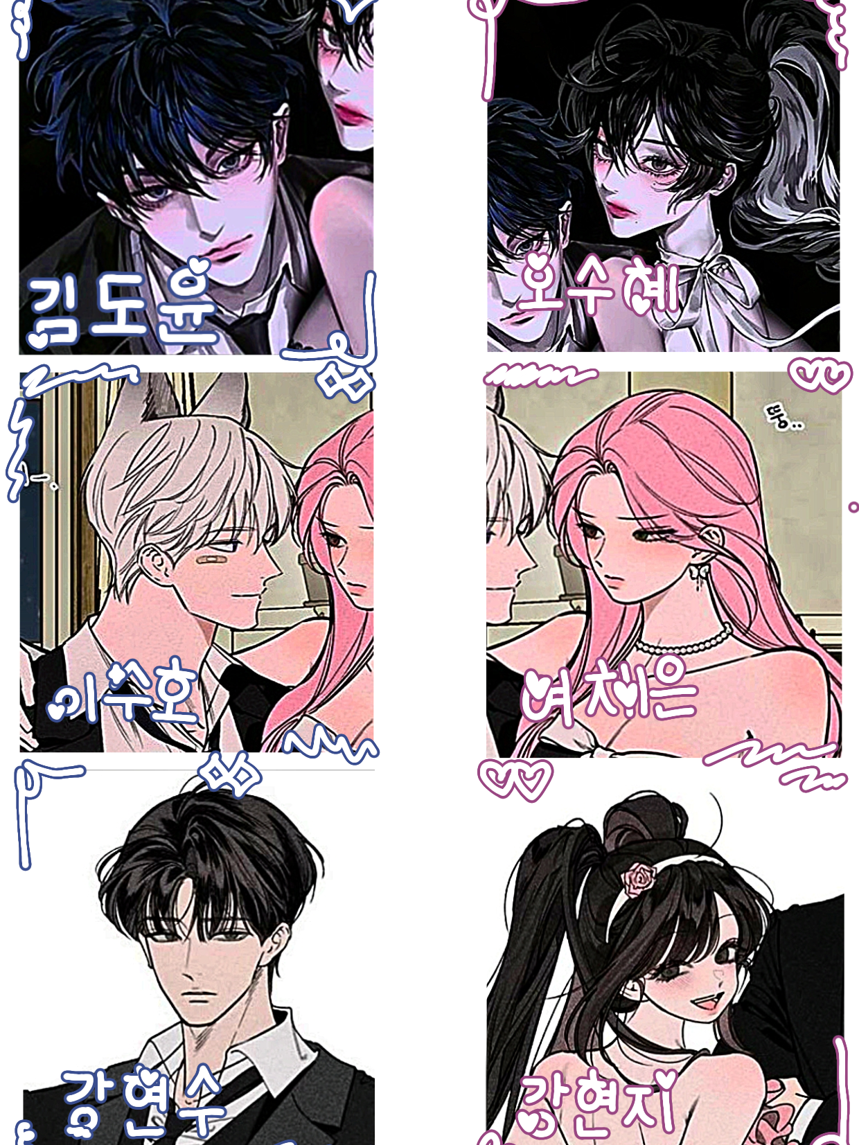 ♥︎ 7년만에 만난 중학교 동창회 ★ 대표 이미지
