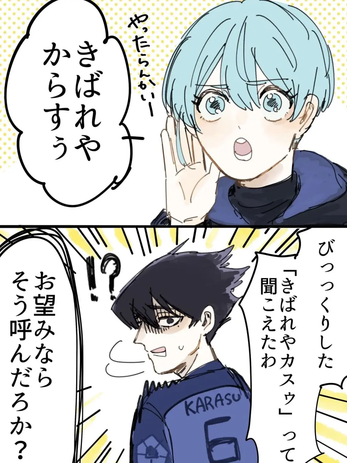 Nono1225의 烏の聞き間違い！