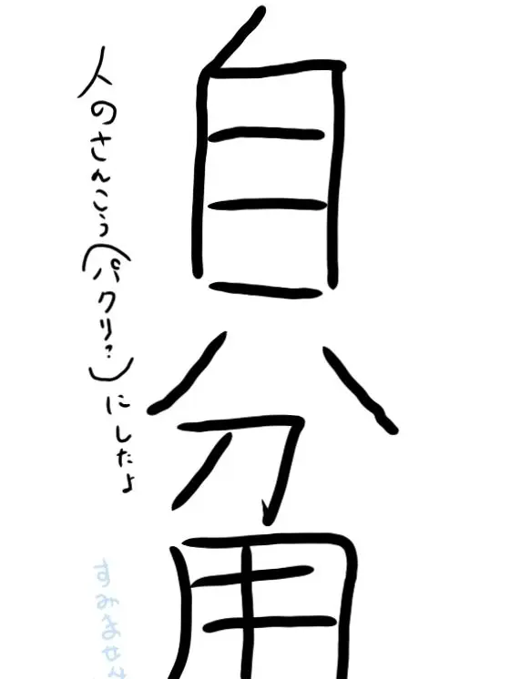 GreatHut0741의 地震