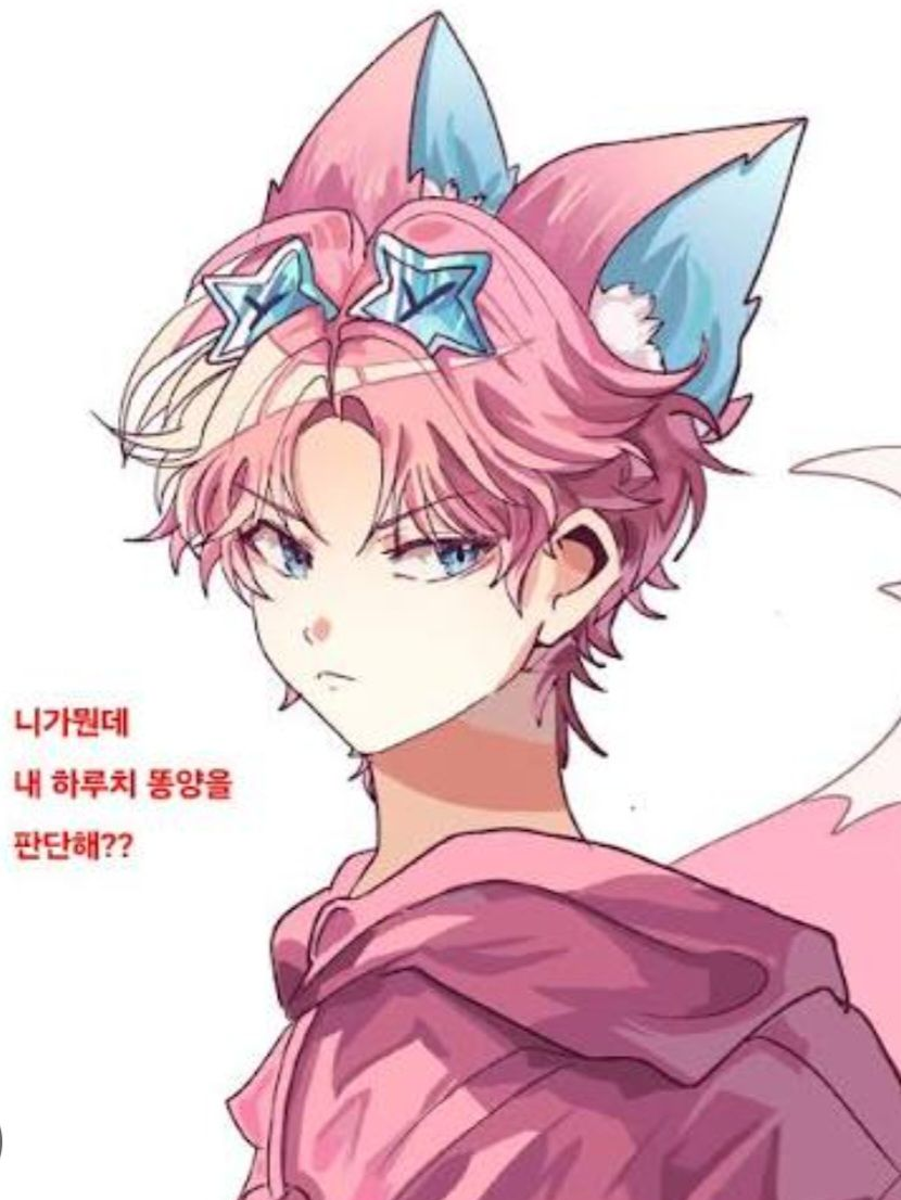 팀☆나☆빠 플♡러♡팅♡타♡워흐흫흐ㅎ 대표 이미지