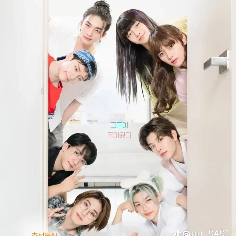 lmstay_song의 슼둥 가족
